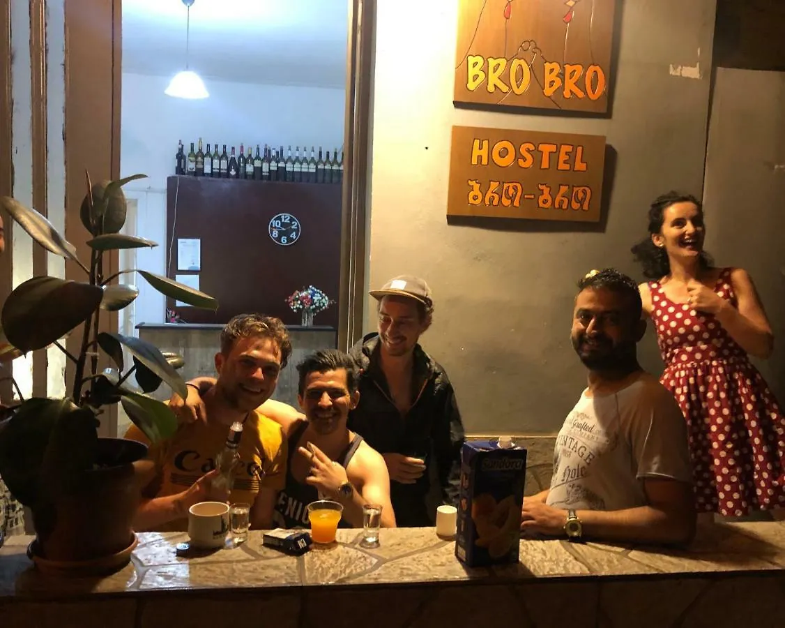 Brobro Hostel Tbilisi